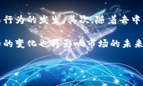 niaoti加密货币如何影响社会阶层的形成与发展/niaoti
加密货币, 社会阶层, 区块链, 财富分配/guanjianci

在过去的十年中，加密货币的迅猛发展吸引了全球大多数关注。最初，它们被视为一种颠覆传统金融体系的创新工具，但随着投资者和用户群体的不断扩大，加密货币对社会结构、财富分配问题的影响也日益显现，尤其是在阶层的形成与发展方面。本文将深入探讨加密货币如何影响社会阶层，并分析其中的原因、结果及其所引发的问题。

一、加密货币在财富分配中的作用

加密货币的核心特征在于去中心化，这意味着不再依赖传统的金融机构进行交易和资产管理。这样的特性使得个人用户拥有了前所未有的财富管理掌控能力，从而在一定程度上改变了财富的分配方式。早期进入比特币等加密货币市场的投资者往往收获了巨额的利润，而许多新进入者则可能因为市场波动而面临经济损失。

这种现象导致了“赢家通吃”的局面。那些能够及时抓住投资机会并在市场初期就参与的人迅速累积了财富，而后来者则面临着更高的风险。此外，一些加密货币项目往往依靠社区的支持推动发展，利用网络效应吸引更多用户参与，这进一步巩固了早期参与者的优势。这些发展趋势可能会使社会的贫富差距进一步加大。

二、加密货币对传统金融体系的冲击

与传统金融体系相比，加密货币的出现为个人和小型企业提供了新的融资与交易渠道。通过区块链技术，用户可以直接与其他用户进行交易，从而减少了对银行等传统中介的依赖。这种去中心化的方式给一些未被传统金融体系覆盖的群体带来了便利，使他们得以参与到全球经济中。

然而，这种冲击也使得一些传统金融机构感受到威胁。许多银行和金融服务提供商开始考虑如何适应这一新兴市场，他们或选择与加密货币平台合作，或进行内部创新，以便能够吸引不断变化的客户需求。而对于一些小型企业而言，尽管通过加密货币融资变得更加方便，但风险管理和法规遵循的问题也备受关注。

三、阶层固化与加密货币的双向影响

尽管加密货币带来了一些创新和机会，但它也可能导致社会阶层的进一步固化。那些拥有技术知识和金融知识的人通常能够更好地使用加密货币工具，从中盈利；而缺乏这方面知识的人则可能成为被忽视的群体。此外，在某些情况下，资本的集中化使得一些人能够利用资源优势进行市场操控，进一步加剧了财富的不平等分配。

此外，加密货币市场的剧烈波动以及缺乏有效的监管，使得许多普通投资者在投资过程中遭受重大损失。那些能够承受亏损的人往往能继续参与市场，而那些经济基础较弱的普通用户则可能因一次投资失败而彻底退出。这种现象在一定程度上加剧了阶层的固化，因为下层阶级很难获得再生机会。

四、女性与少数群体在加密货币中的参与

加密货币市场在性别和种族方面的参与情况也值得关注。根据某些研究，尽管加密货币的开发者和投资者中男性居多，但女性和少数群体的参与水平正在逐步提高。这一现象令人欣慰，因为加密货币本质上的去中心化特性使得任何人都可以参与进来。对此，市场的开放性和创新性将作为关键因素影响社会阶层的变化。

很多社区项目和教育计划现在专门针对女性和少数族裔，希望通过教育和培训来提升他们的金融素养，使他们能够平等地参与到这一新兴的市场中，以达到收入和财富的平等分配。此外，这一参与性也有助于打破传统金融领域的性别和种族偏见，减少经济与社会阶层间的隔阂。

五、未来趋势与发展展望

随着Web3和去中心化金融（DeFi）等概念的兴起，加密货币的影响力进一步扩展到多个领域。这一趋势可能在未来对社会阶层的形成与发展产生长远影响。首先，越来越多的用户进入市场，可能会导致财富的进一步多元化，减少贫富差距。然而，如何保持市场的公平性与透明度仍是至关重要的，这需要各国政府及监管机构制定相应的政策来保障市场的健康发展。

其次，教育将是未来至关重要的一环。提升公众的金融知识和加密货币相关知识，使更多人能够理性参与市场，将对社会阶层的流动性产生积极影响。通过提供更加平等的教育机会，对弱势群体和普通用户加强相应的支持，可能帮助他们把握住数字经济带来的机遇。

可能相关的问题

1. 加密货币对贫富差距的具体影响是什么？
2. 加密货币的去中心化特性如何改变传统金融体系？
3. 如何提高女性和少数群体在加密货币领域的参与度？
4. 加密货币的普及现状在不同国家和地区有何差异？
5. 未来加密货币可能会出现哪些新趋势？

### 1. 加密货币对贫富差距的具体影响是什么？

加密货币的出现和普及，确实对贫富差距产生了影响。在早期，比特币等加密货币的投资者能够通过市场的波动获得巨额回报。然而，这种投资机会并非人人都能把握。一般而言，较富裕的投资者通常具备更高的风险承受能力和市场信息获取能力，因此在市场的波动中，他们能够迅速采取行动，获得更多的利润。

相反，普通投资者或经济基础较为薄弱的人群，往往由于缺乏相关知识和资源，在市场严酷的环境中处于劣势。许多人可能会因为缺乏了解而进行不理性的投资，最终导致财富损失。因此，从长远来看，加密货币反而可能使已有的财富更集中在少数精明的投资者手中，进一步加剧了贫富差距的现象。

### 2. 加密货币的去中心化特性如何改变传统金融体系？

去中心化是加密货币的核心理念之一。与传统金融体系需要中介（如银行和金融机构）进行交易的方式不同，加密货币允许个人用户通过点对点的方式直接进行交易，这不但降低了交易成本，也加快了交易速度。这种模式的变革，给哪些未能接触到传统金融服务的人群带来了希望，尤其是在一些金融基础设施薄弱的地区。

例如，在发展中国家，许多人没有银行账户，传统金融服务难以覆盖。然而，加密货币的出现，允许他们通过手机等设备进行交易和投资，从而融入全球经济。虽然这一改变在某种程度上可能会对传统银行业造成冲击，但同时也促使金融机构转型，并开发新技术以适应不断变化的市场需求。

### 3. 如何提高女性和少数群体在加密货币领域的参与度？

提高女性和少数群体在加密货币领域的参与度，首先需要从教育入手。金融教育的缺乏往往是许多人未能参与加密货币投资的原因。因此，开展针对性的教育和培训项目，以普及基础的金融知识和加密货币知识是非常必要的。社区可以组织免费的讲座、工作坊和在线课程，帮助提升公众的金融素养。

此外，金融科技公司也可以考虑设计用户友好的加密货币平台，使其对所有人群更加友好。通过简化流程、提供多语言支持等措施，可以吸引更多女性和少数群体参与，加密货币的普及与应用，有助于促进其参与，同时带动各类群体的经济发展。

### 4. 加密货币的普及现状在不同国家和地区有何差异？

加密货币的普及状况因地区而异。在一些发达国家，比如美国和主要欧洲国家，加密货币的接受程度相对较高，很多商家甚至开始接受比特币作为支付方式。而在一些发展中国家，由于金融基础设施的有限，加密货币的普及率则显得更加不均衡。一方面，这些地区缺乏强大的法律框架和监管环境，使得加密货币市场相对混乱；另一方面，当地居民也可能缺乏足够的金融教育，导致他们对新技术保持谨慎态度。

不过，越南、菲律宾等国却显示出加密货币巨大的增长潜力，民众对新兴科技的接受意愿相对较高，这也可能是因为传统金融体系服务不足的问题。而在某些地区，例如拉丁美洲，虽然政策背景复杂，但在经济不稳定的情况下，加密货币也成为不少人保护财富的工具。

### 5. 未来加密货币可能会出现哪些新趋势？

未来加密货币领域可能会呈现多个新趋势。首先，随着技术的不断进步，心理因素提升透明度和安全性将趋向于改善。区块链技术的发展可能带来更安全、可追溯的交易记录，减少洗钱和欺诈行为的发生。其次，随着去中心化金融（DeFi）的兴起，更多的用户可以通过智能合约直接进行多种金融交易，打破了传统银行的垄断地位。

此外，政策风险将在未来不可忽视。各国政府对加密货币的监管将逐步加强，形成一个相对明确的法律框架，这将影响市场参与者和投资者的长期决策。最后，公众对加密货币的接受度和认知的变化也将影响市场的未来走向，更加多样化的应用场景的出现，可能会吸引更多用户的参与与使用。

综上所述，加密货币在社会阶层的形成与发展中扮演着重要角色，如何平衡利益，进行合理的财富分配，将成为未来需要面对的重要问题。