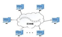 加密货币如何改变世界：未来金融的变革之路