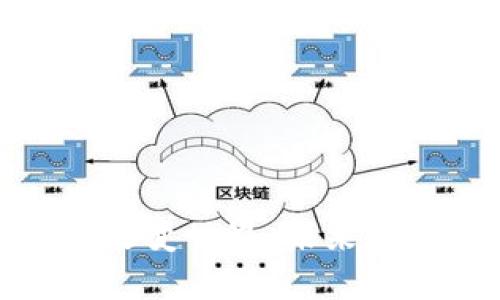 加密货币如何改变世界：未来金融的变革之路