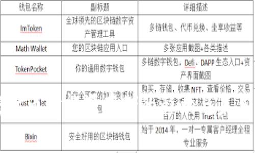 加密货币对能源存储的影响与未来展望