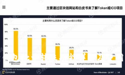 狐狸钱包批量转账功能详解及使用技巧