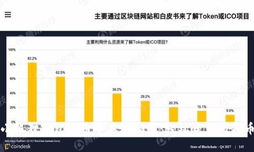 小狐狸钱包取币中本聪指南：轻松获得比特币