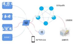 如何通过智能合约安全购买加密货币/智能合约
