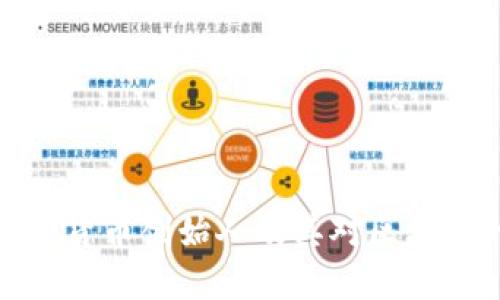 十大加密货币创始人及其对区块链的影响